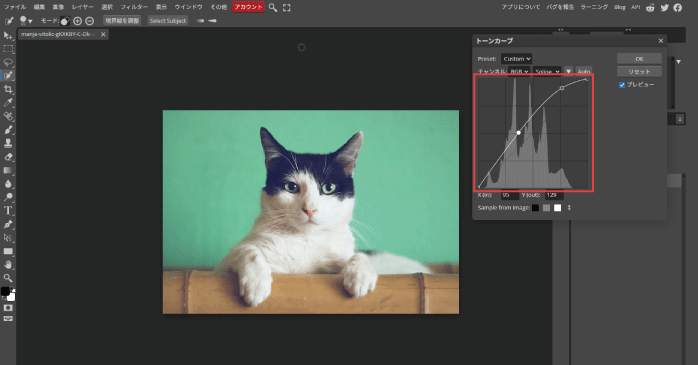 グラフ上のカーブをドラッグする