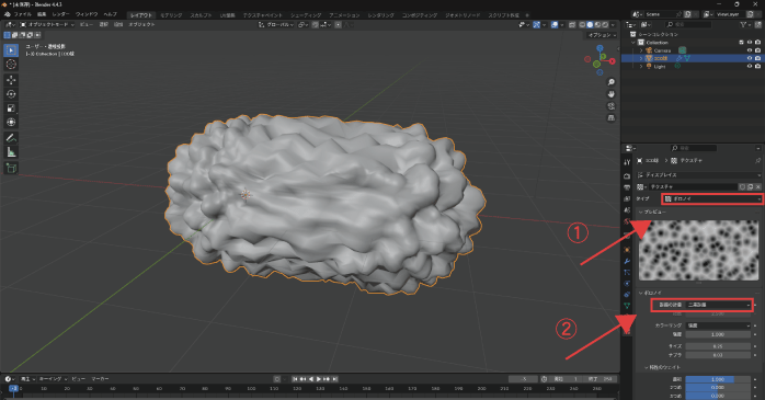 「タイプ」と「距離の軽量」を変更する