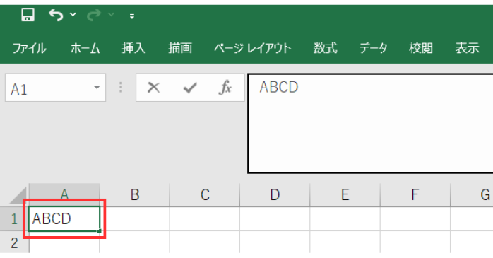 マクロの基本的な自動化手順