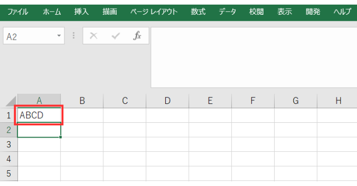 マクロの基本的な自動化手順
