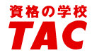 TAC株式会社