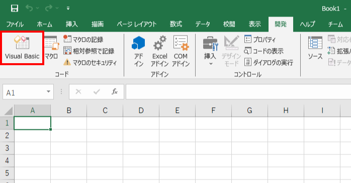 「Visual Basic」のアイコンをクリックする