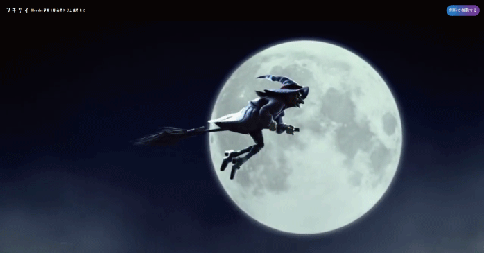 シキサイ「Blender基礎」