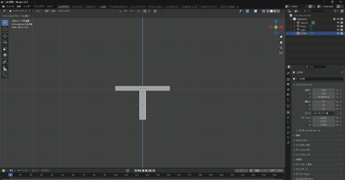 G+Zキーで天板の下に位置するように移動させる