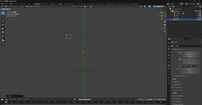 Gキーで脚を天板の端に移動する