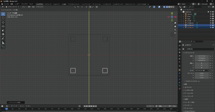 Shift+Dキーで複製し、Gキーで反対側に移動する
