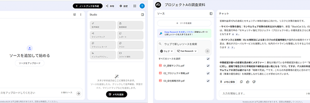 ノーコードでの自社独自の生成AIチャットの作成