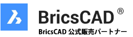 BricsCAD 公式販売パートナー