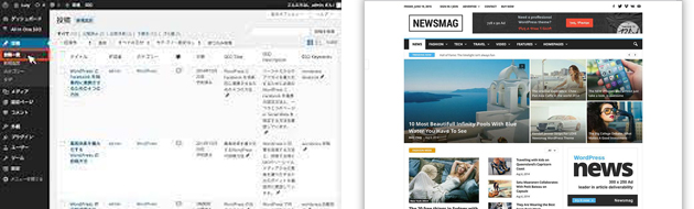ニュースサイトの作成