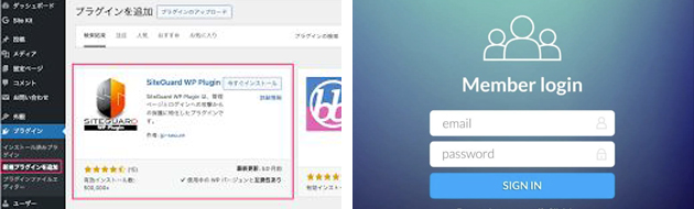 会員向け総合サイトの作成