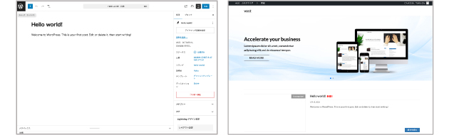 コーポレートサイトの作成
